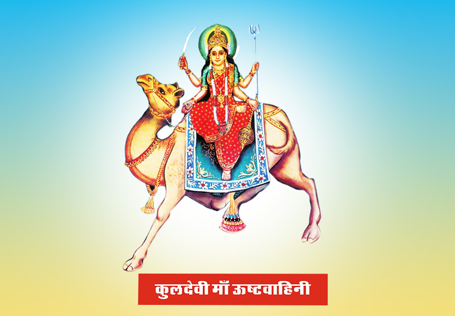 about-akhil bhartiya pustikar seva parishad